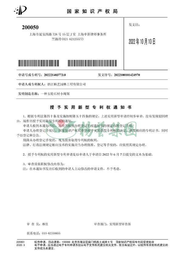 尊龙凯时官网--首页登录入口